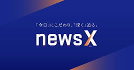 CBCテレビ「News X」
